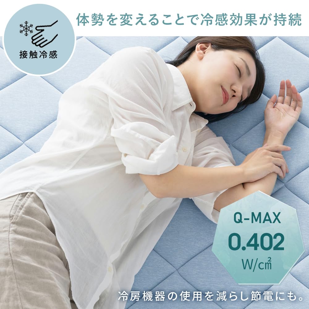 【新着商品】アイリスオーヤマ  夏用ラグ 接触冷感ジェルタイプ 185×185 Amazon｜アイリスオーヤマ 【ひんやり長持ちジェル】 夏用ラグ 接触冷